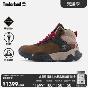 Timberland添柏岚官方男鞋MOTION SCRAMBLE徒步鞋中帮24防水A68NY