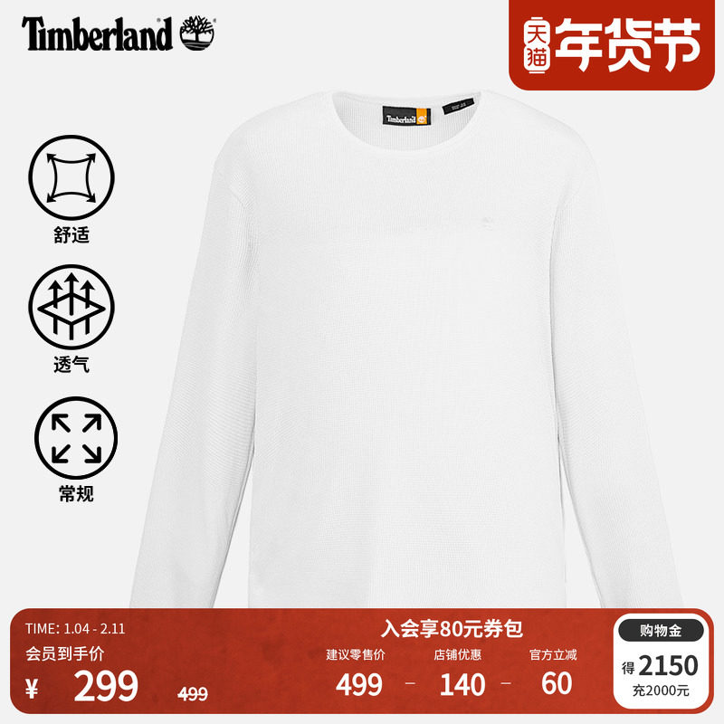 Timberland添柏岚官方女装长袖T恤秋冬新款户外休闲舒适透气A6187,户外/登山/野营/旅行用品,户外休闲衣,淘宝优惠券,粉丝福利购,淘宝优惠卷