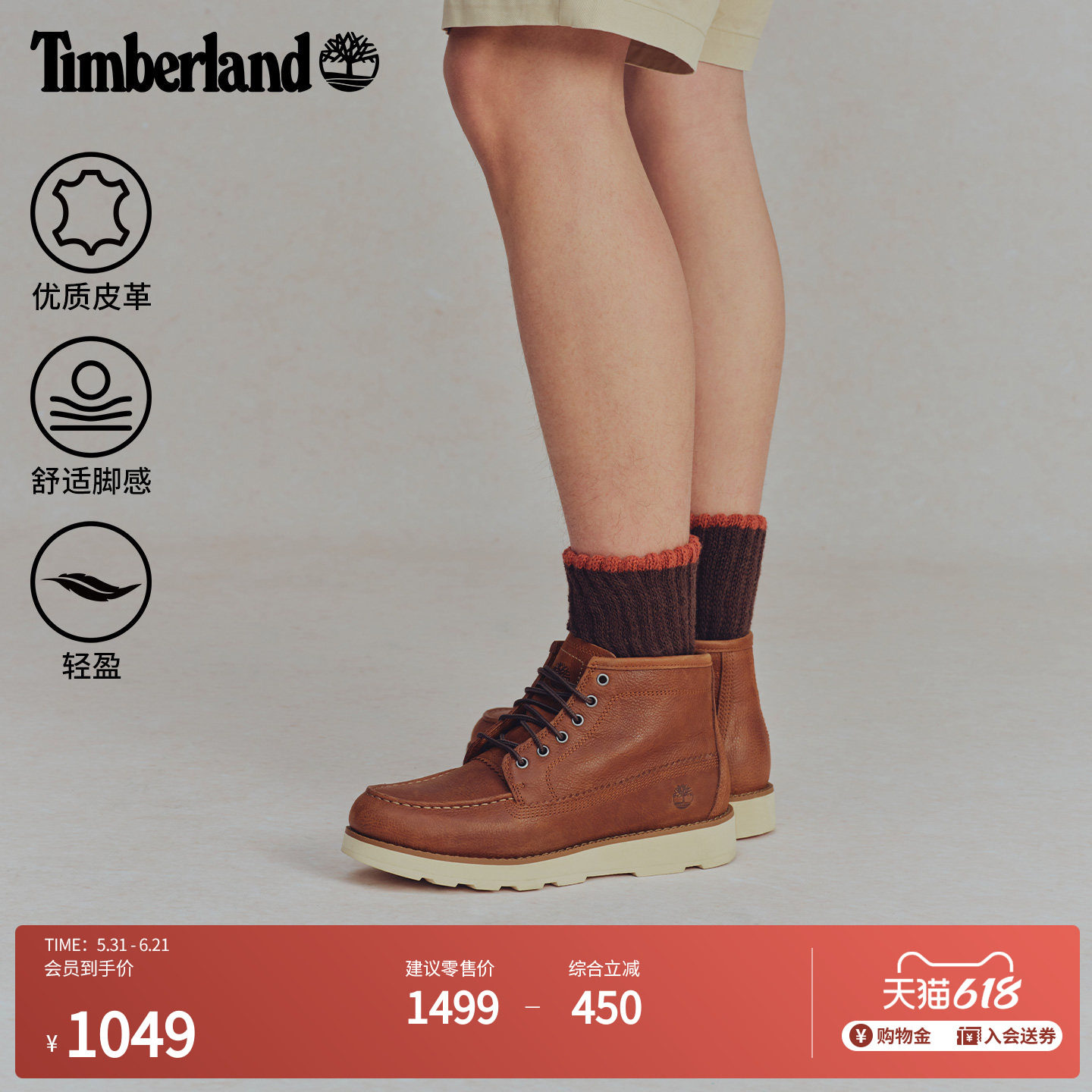 Timberland添柏岚官方男鞋中帮靴新款商务通勤休闲轻量偏大|A6CEP
