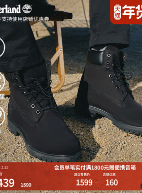 Timberland添柏岚官方男鞋经典高帮马丁靴黑色户外防水偏大|10073