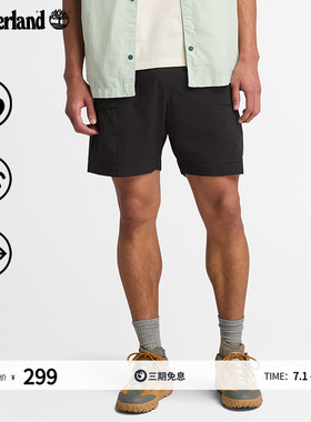Timberland添柏岚官方男装速干短裤夏户外运动休闲透气舒适A677F