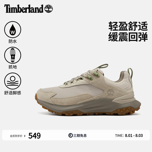 添柏岚男鞋徒步鞋防水轻量偏小