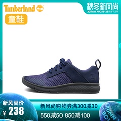 Timberland添柏岚童鞋舒适透气儿童运动鞋|A1R3W/A1R43