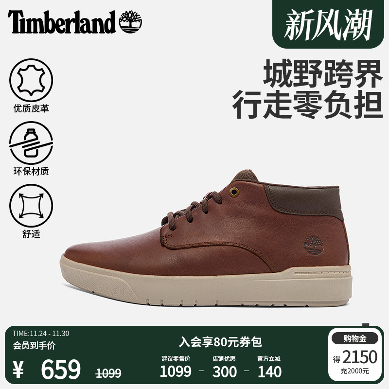 添柏岚男鞋秋冬中帮休闲鞋皮革