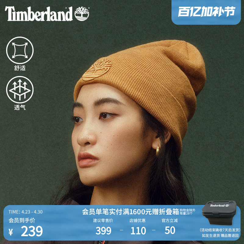 Timberland添柏岚官方中性针织帽秋季新款户外运动休闲保暖|A65HP
