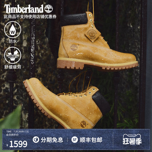 经典款式 热销款 防水工装靴 偏大