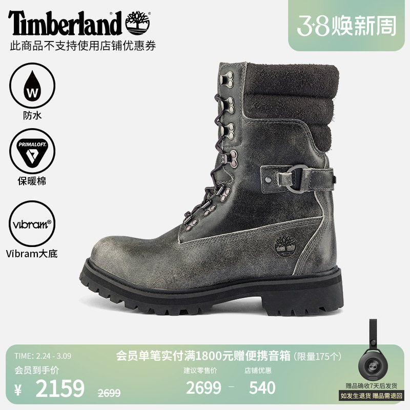 【限量款】Timberland添柏岚官方男鞋高帮靴冬户外防水保暖|A6G3Q