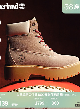 Timberland添柏岚官方新年马年新款女鞋冬增高厚底防水靴|A2H3C