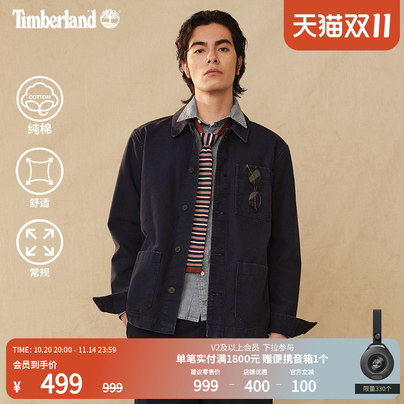 添柏岚官方男装工装夹克