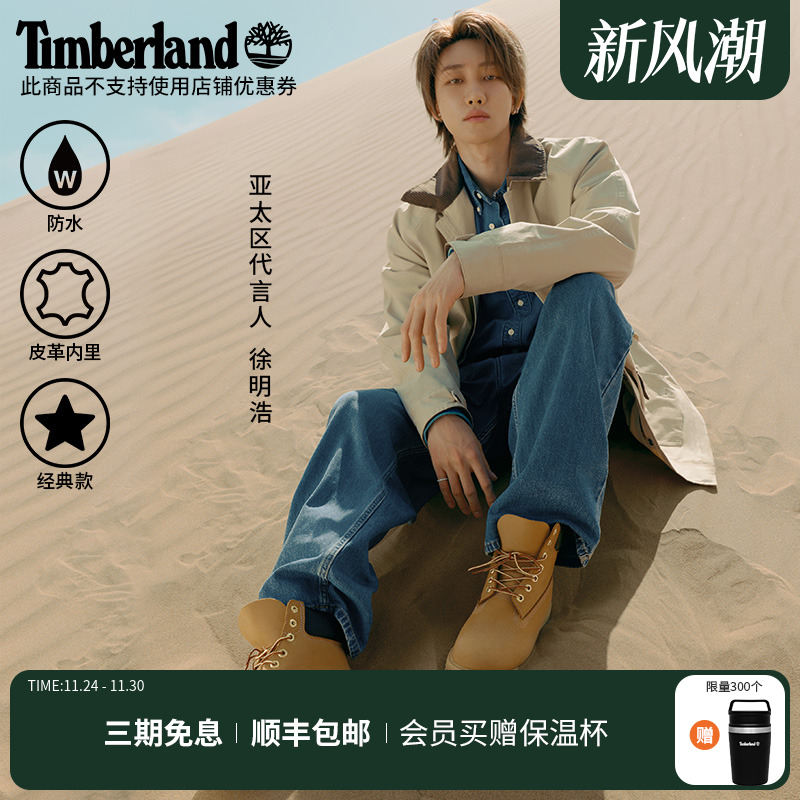 添柏岚男女同款大黄靴