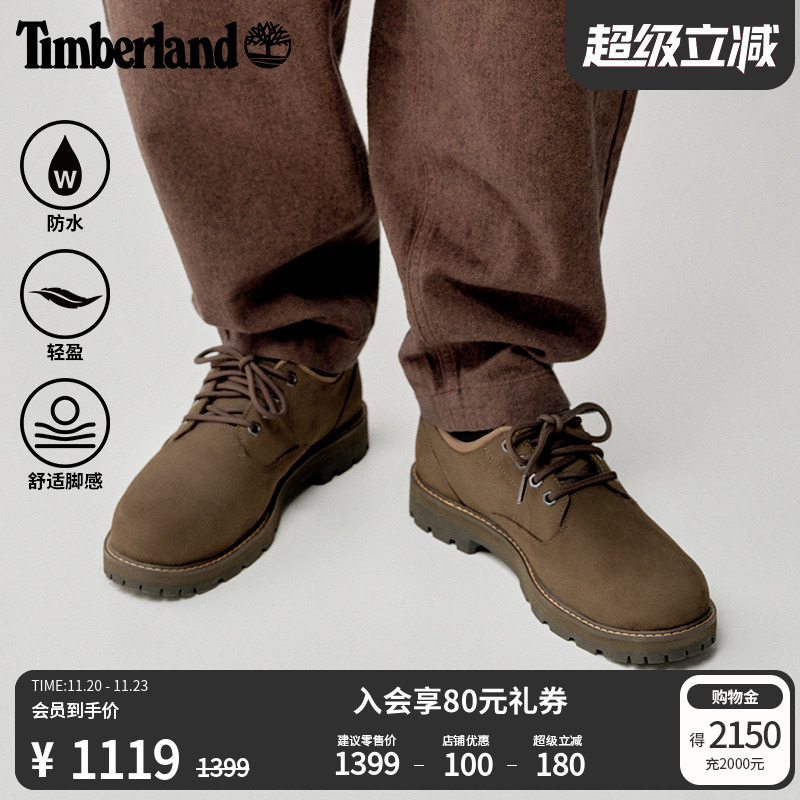 添柏岚男鞋休闲鞋户外通勤防水