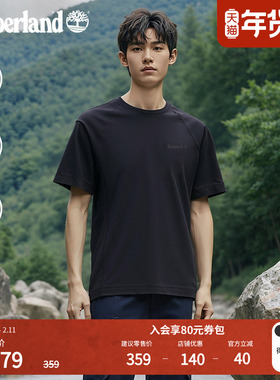 Timberland添柏岚官方男装凉感短袖T恤夏新款户外透气舒适|A6AS7