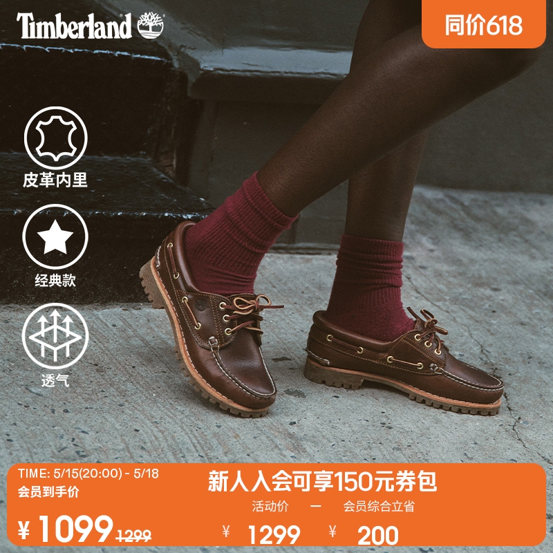 Timberland添柏岚官方女鞋船鞋户外牛皮轻便手工缝制偏小|51304 户外/登山/野营/旅行用品 其他户外鞋 原图主图