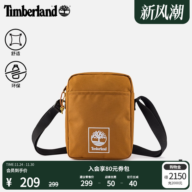 添柏岚官方中性4L斜挎包