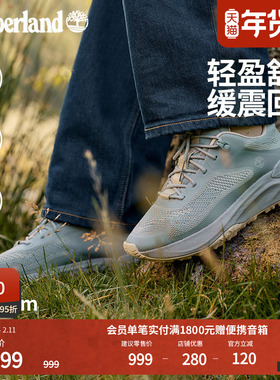 Timberland添柏岚女鞋徒步鞋MOTION ACCESS户外轻量抓地偏小A29PP