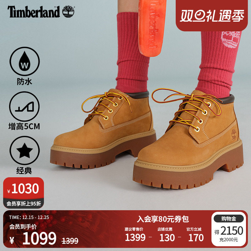 添柏岚官方女鞋防水显高