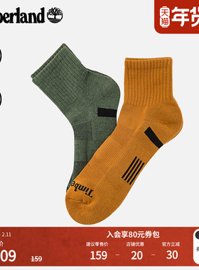 Timberland添柏岚官方男款中筒袜秋冬新款舒适透气二双装|A6B1Y