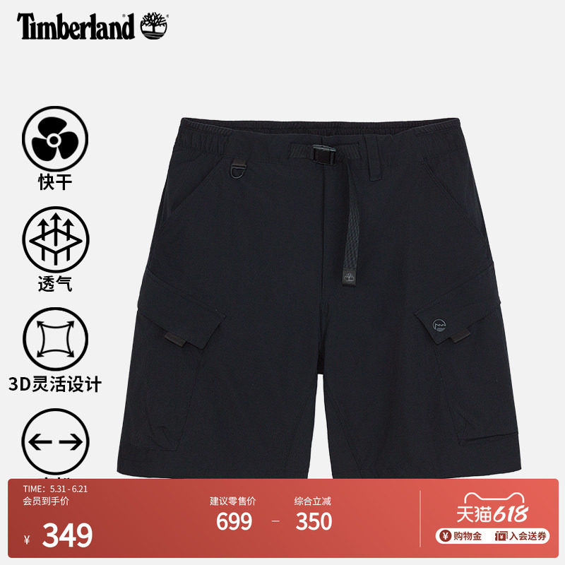 Timberland添柏岚官方男装短裤户外休闲快干工装宽松舒适|A6VAJ