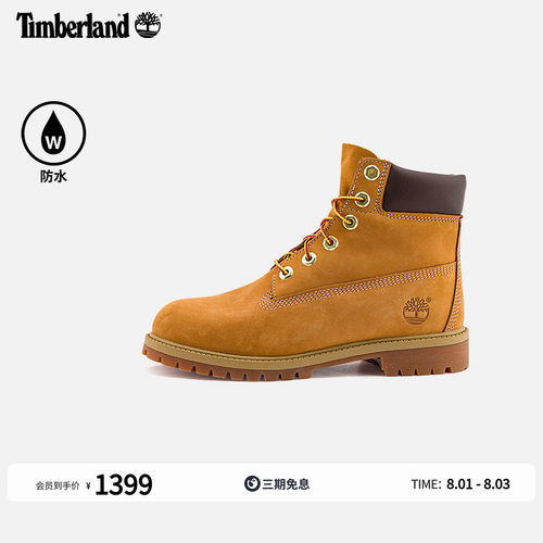 童鞋TIMBERLAND青少年大黄靴