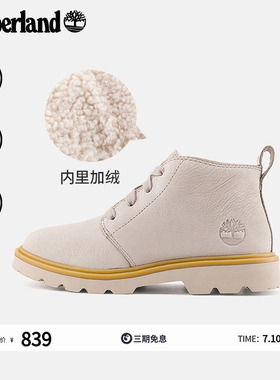 Timberland添柏岚官方女鞋雪地靴冬加绒保暖轻质柔软防泼水|A42GJ