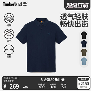 短袖 夏季 Timberland添柏岚官方男装 POLO衫 A63YQ 新款 通勤透气宽松