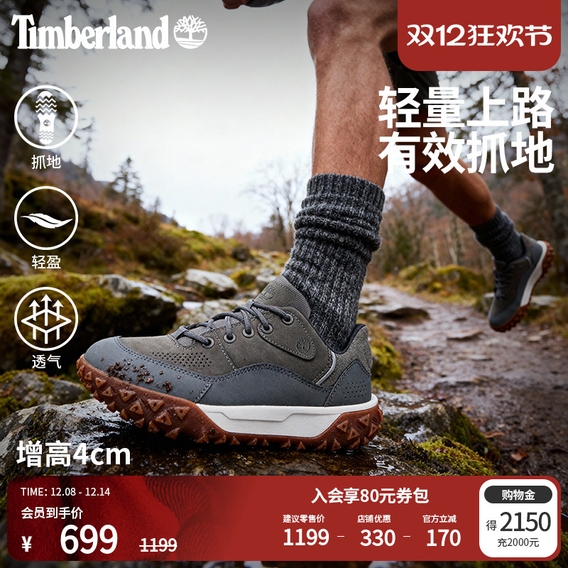 添柏岚男鞋徒步鞋轻便抓地透气