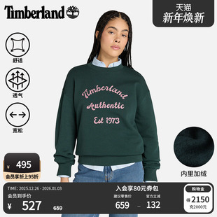 A41YN 休闲抓绒宽松 Timberland添柏岚官方女款 套头卫衣秋冬新款