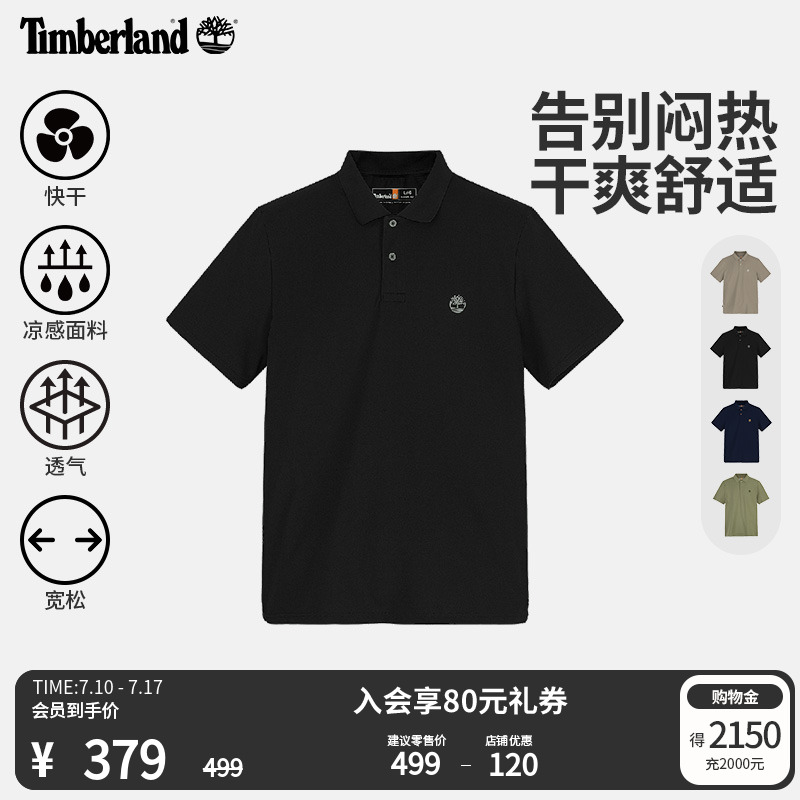 添柏岚官方男款短袖POLO