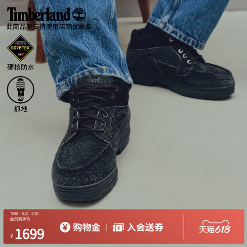 添柏岚男鞋低帮鞋GORETEX防水