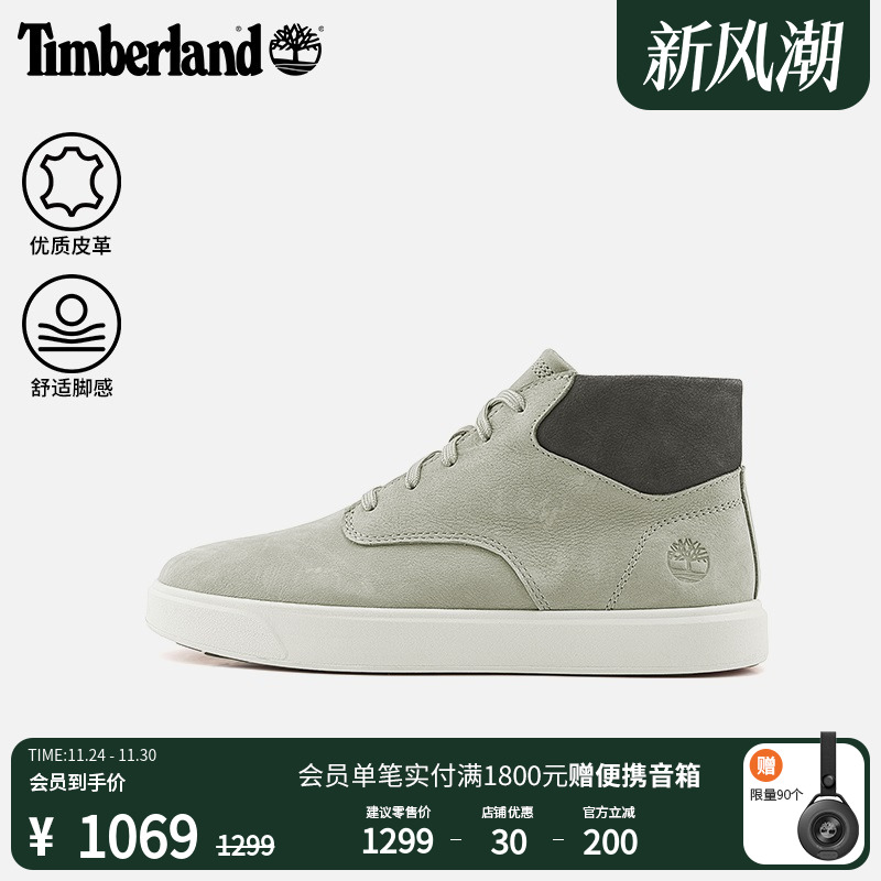 添柏岚官方男鞋中帮板鞋