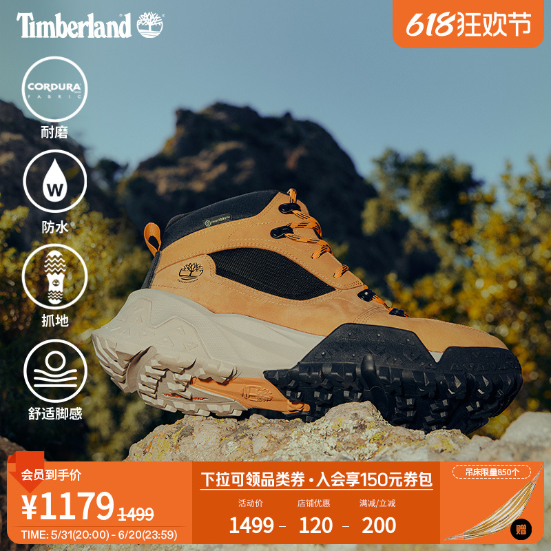 Timberland添柏岚官方男鞋MOTION SCRAMBLE徒步鞋中帮24防水A68Q8 户外/登山/野营/旅行用品 登山鞋/徒步鞋 原图主图