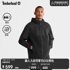 timberland冲锋衣添柏岚