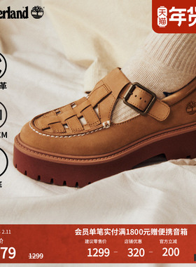 【增高5CM】Timberland添柏岚官方厚底女鞋玛丽珍休闲偏小|A4188