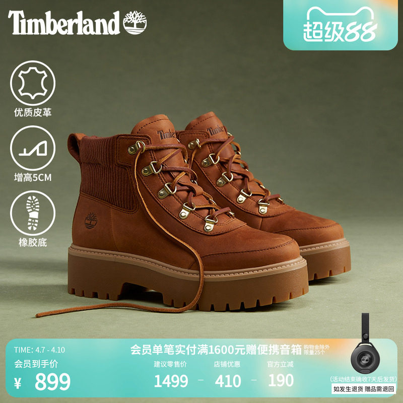 【增高5CM】Timberland添柏岚官方女鞋高帮靴户外休闲厚底A42P8