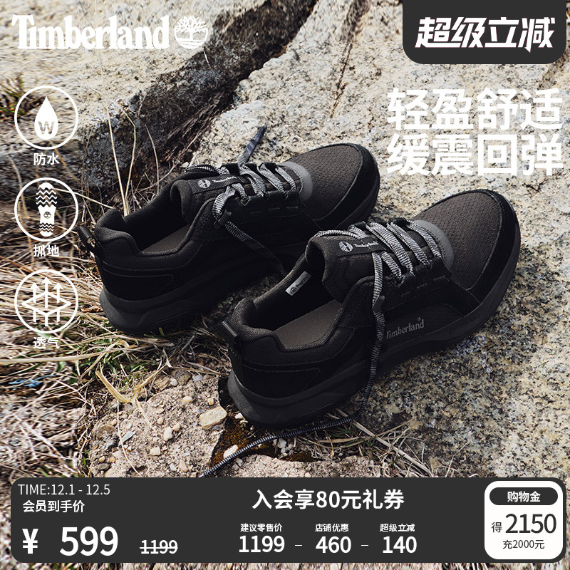 添柏岚男鞋徒步鞋防水透气