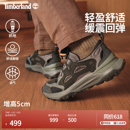 添柏岚男鞋溯溪鞋网眼透气