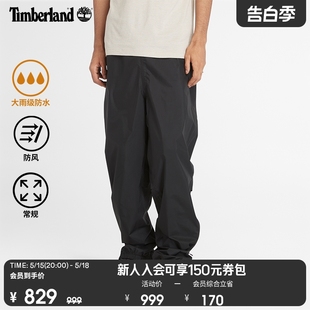 A5SGJ 24春夏新户外可收纳 防水防风长裤 Timberland添柏岚官方男装