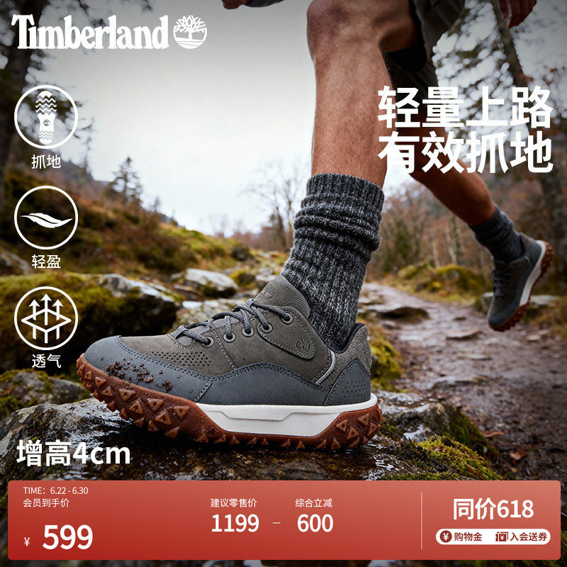 Timberland添柏岚官方男鞋徒步鞋Motion6户外轻便抓地透气|A6BZW
