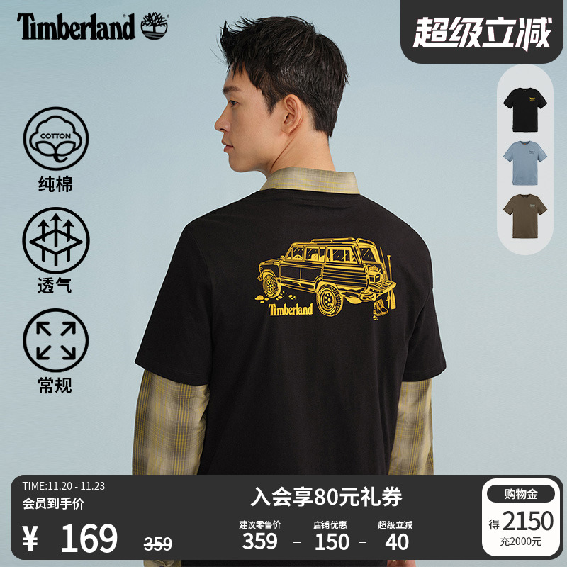 添柏岚官方男款短袖T恤