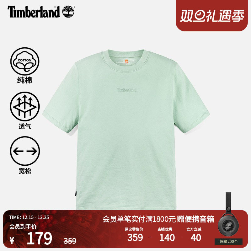 添柏岚官方男女同款短袖T恤