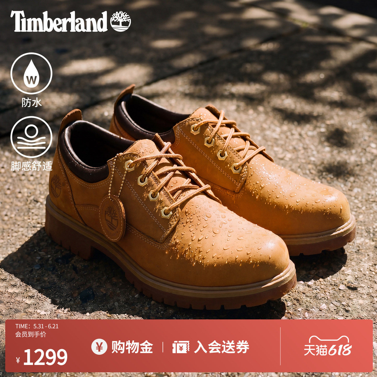 添柏岚官方男鞋TIMBERLAND25轻量防水低帮黄靴新款通勤休闲|A2R1N