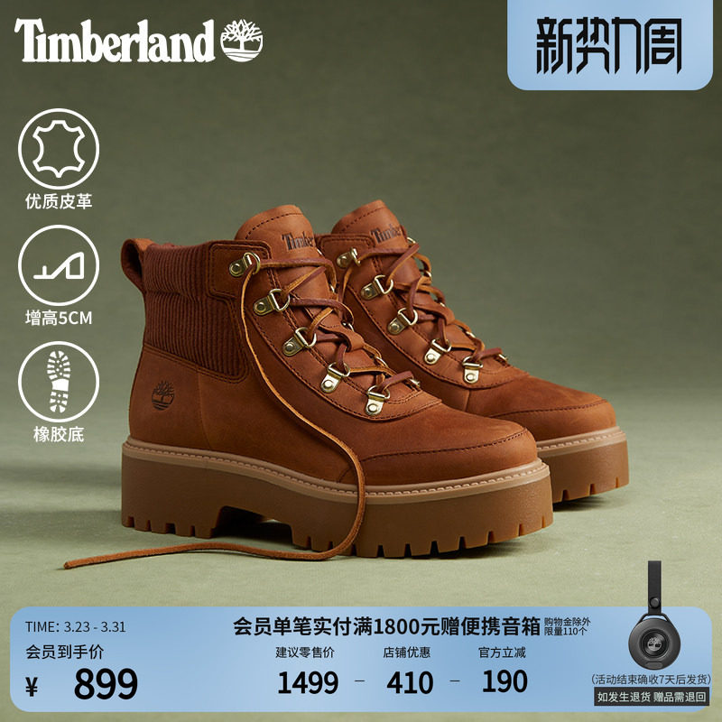 【增高5CM】Timberland添柏岚官方女鞋高帮靴户外休闲厚底A42P8