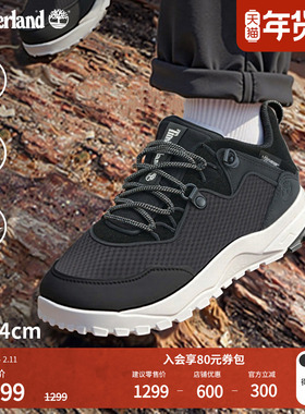 Timberland添柏岚官方女鞋徒步鞋透气轻便户外防水抓地舒适|A29A9