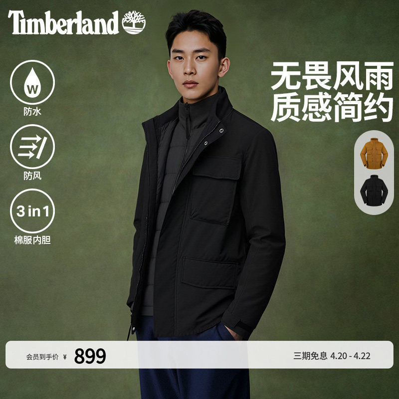 Timberland添柏岚官方男装三合一外套防风防水保暖棉服内胆|A6BF4