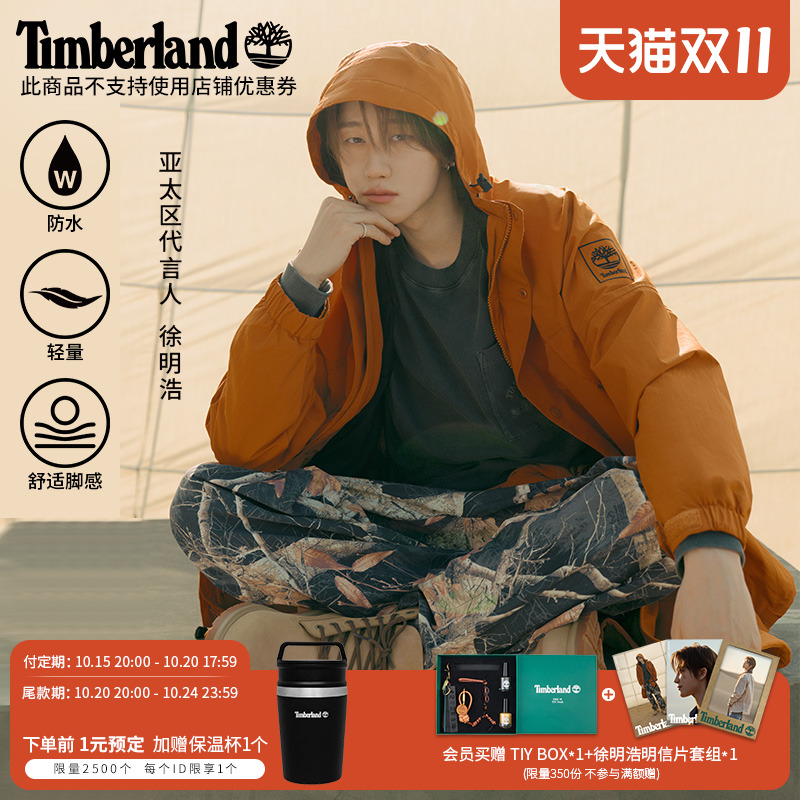 添柏岚踢不烂男女同款大黄靴