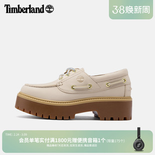 【增高5CM】Timberland添柏岚女鞋三眼船鞋乐福鞋新款厚底|A6AVY