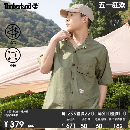 Timberland添柏岚官方男装短袖衬衫夏季户外休闲工装|A6QRW