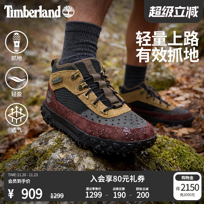 添柏岚男鞋山系潮流徒步鞋