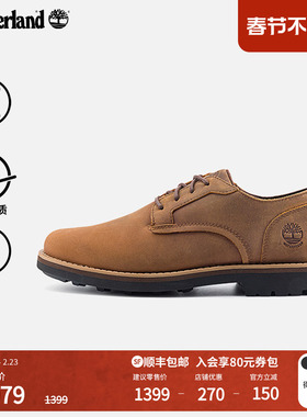 Timberland添柏岚官方男鞋皮鞋商务通勤休闲防水皮革透气|A5V11