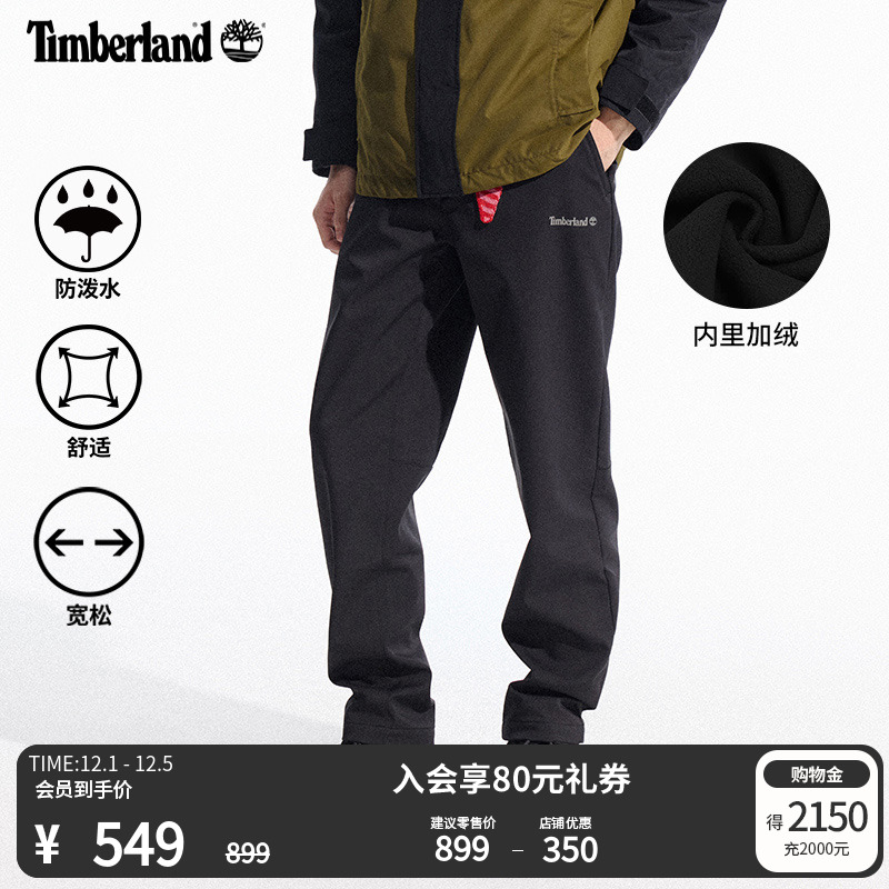 添柏岚男女同款长裤松大码加绒